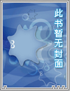 极品捡漏王